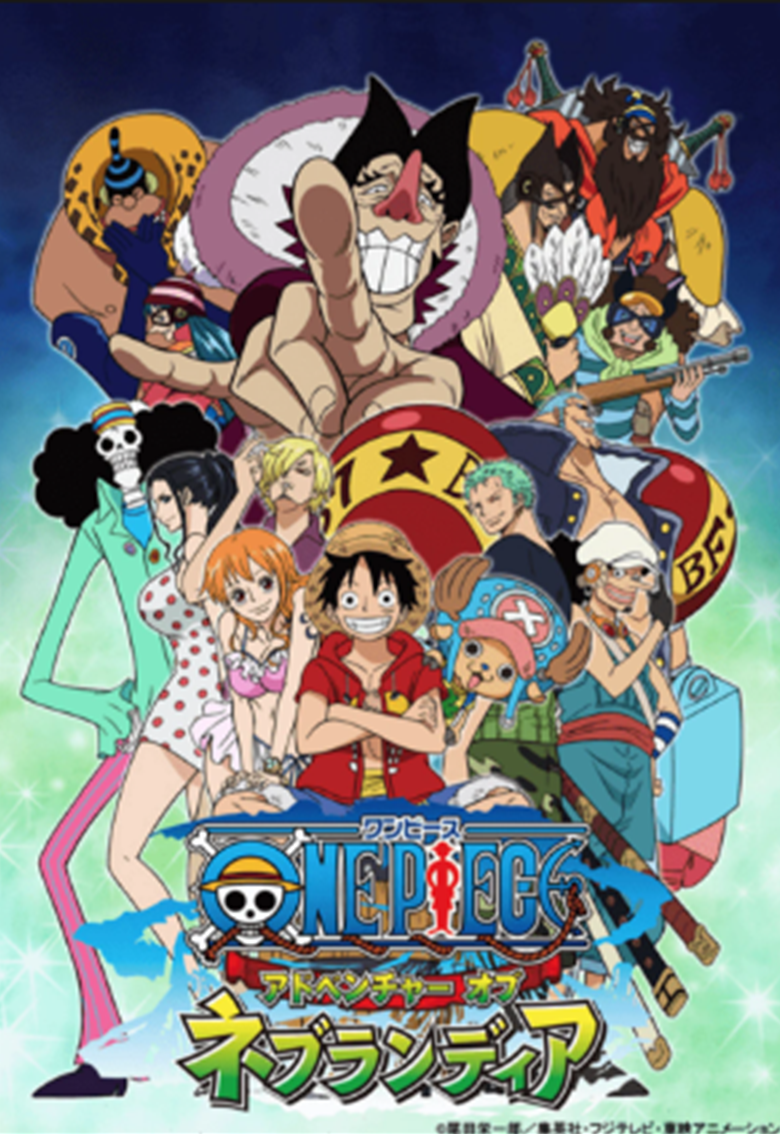 One Piece 3D2Y (Filme)